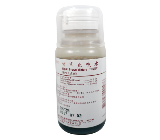 甘草止咳水